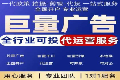 快手信息流内容策划与执行